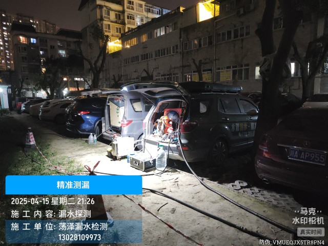 镇江消防水管漏水检测维修公司电话多少钱